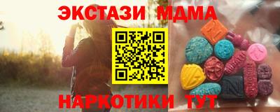 МДПВ Волжск