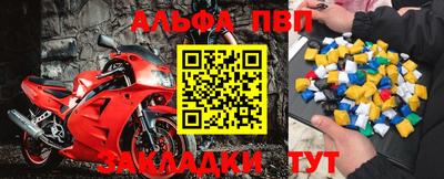 меф VHQ Бузулук