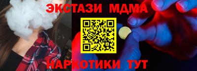 скорость Волжский