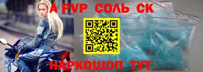 амфетамин Будённовск