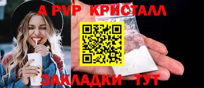 МДПВ Волжск