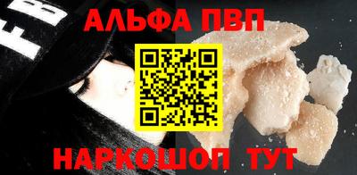 крисы Вязьма