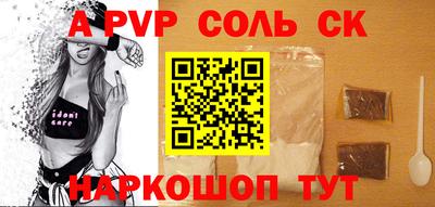 мескалин Бугуруслан
