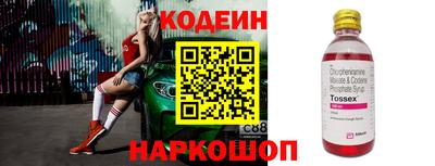 меф VHQ Бузулук