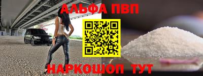 меф VHQ Бузулук