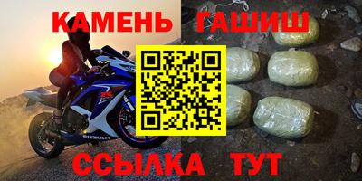 амфетамин Будённовск