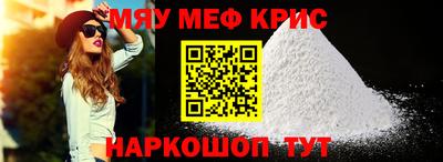 меф VHQ Бузулук