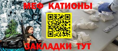 мескалин Бугуруслан