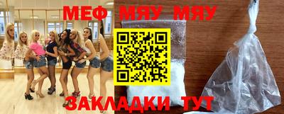 мескалин Бугуруслан