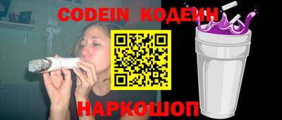 скорость Волжский