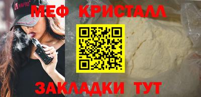 каннабис Бугуруслан