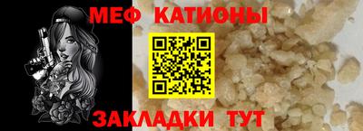 мескалин Бугуруслан