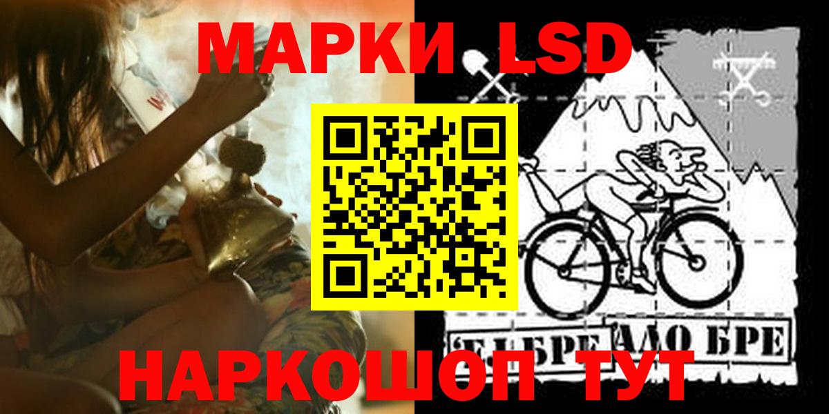Лсд 25 экстази ecstasy  LSD-25 экстази  Вход с VPN  Гусь-Хрустальный  LSD-25 экстази кислота 
