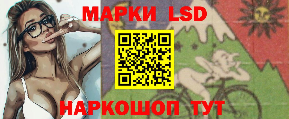 LSD-25 экстази ecstasy Гусь-Хрустальный