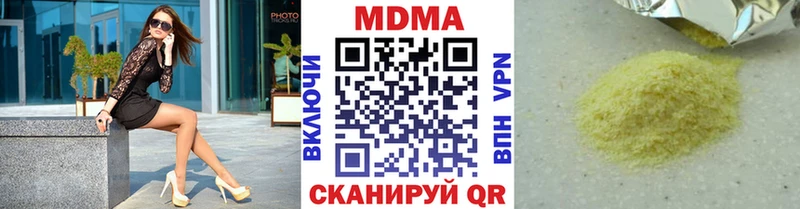 MDMA crystal  Гусь-Хрустальный 
