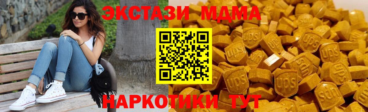 Бошки Шишки Гусь-Хрустальный