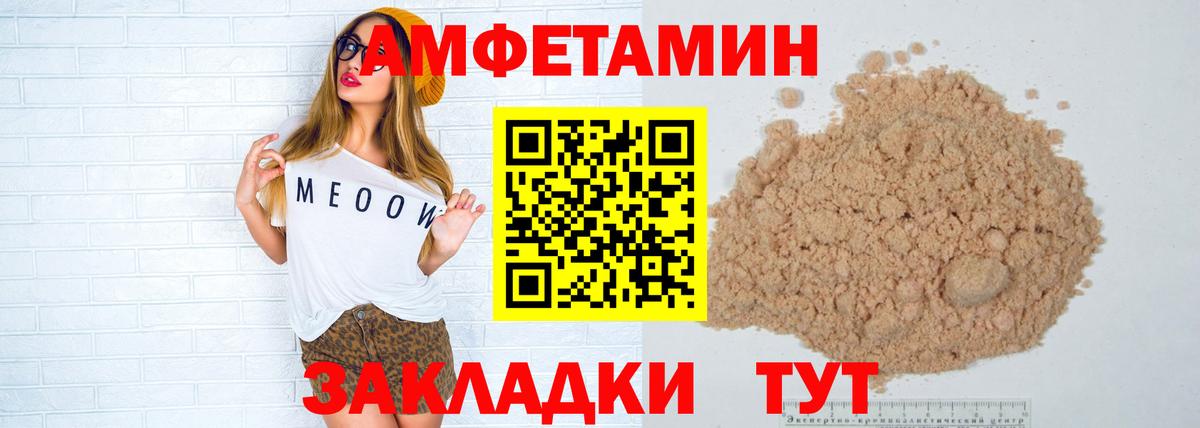 МЕТАМФЕТАМИН винт  Вход с VPN  Гусь-Хрустальный  МЕТАМФЕТАМИН винт 