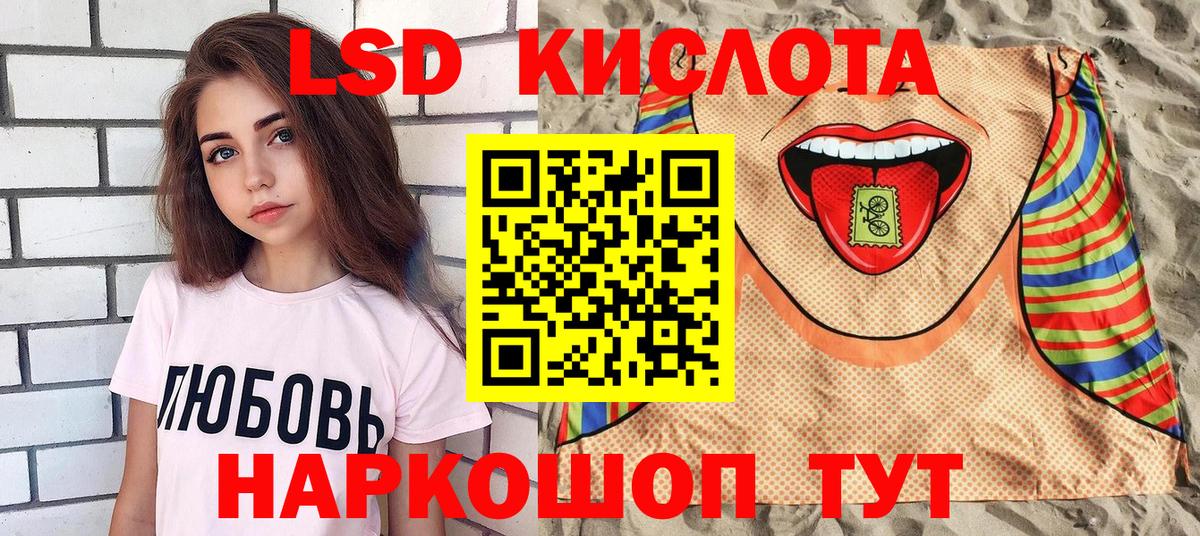 Марки 25I-NBOMe 1500мкг  Гусь-Хрустальный  Марки 25I-NBOMe 1500мкг 