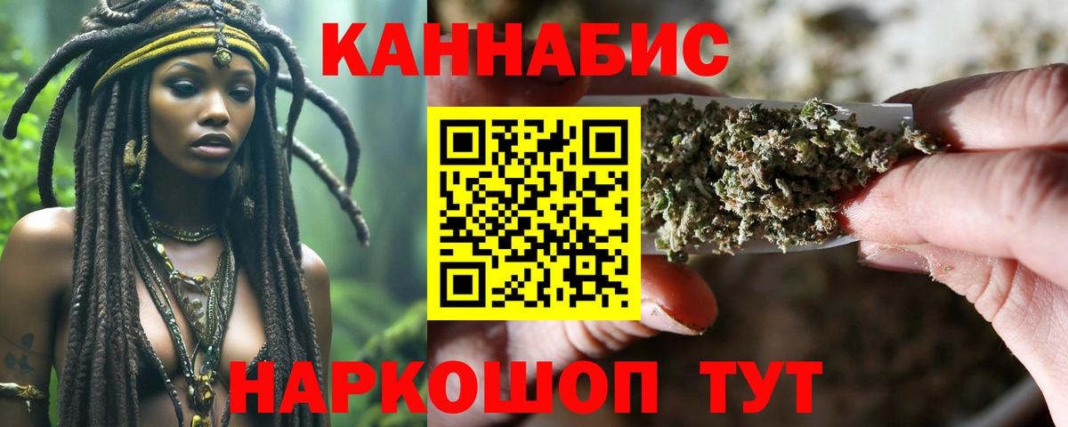 Канабис план  Шишки марихуана SATIVA & INDICA  Шишки марихуана White Widow  Вход с VPN  Бошки марихуана семена  Гусь-Хрустальный 